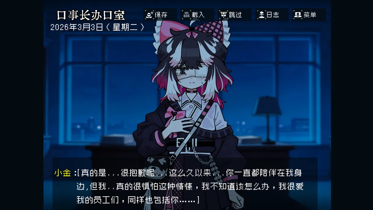 边狱公司——无归家者[AI生成] изображение № 25