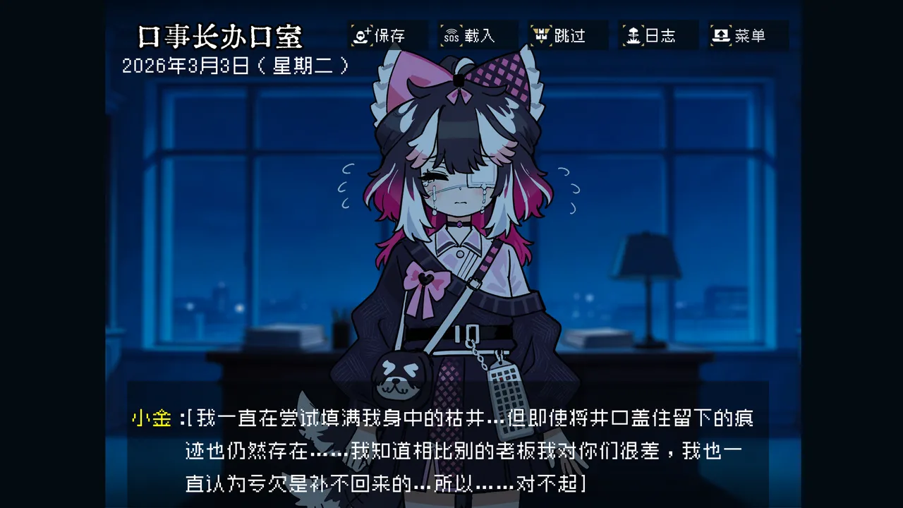 边狱公司——无归家者[AI生成] изображение № 26