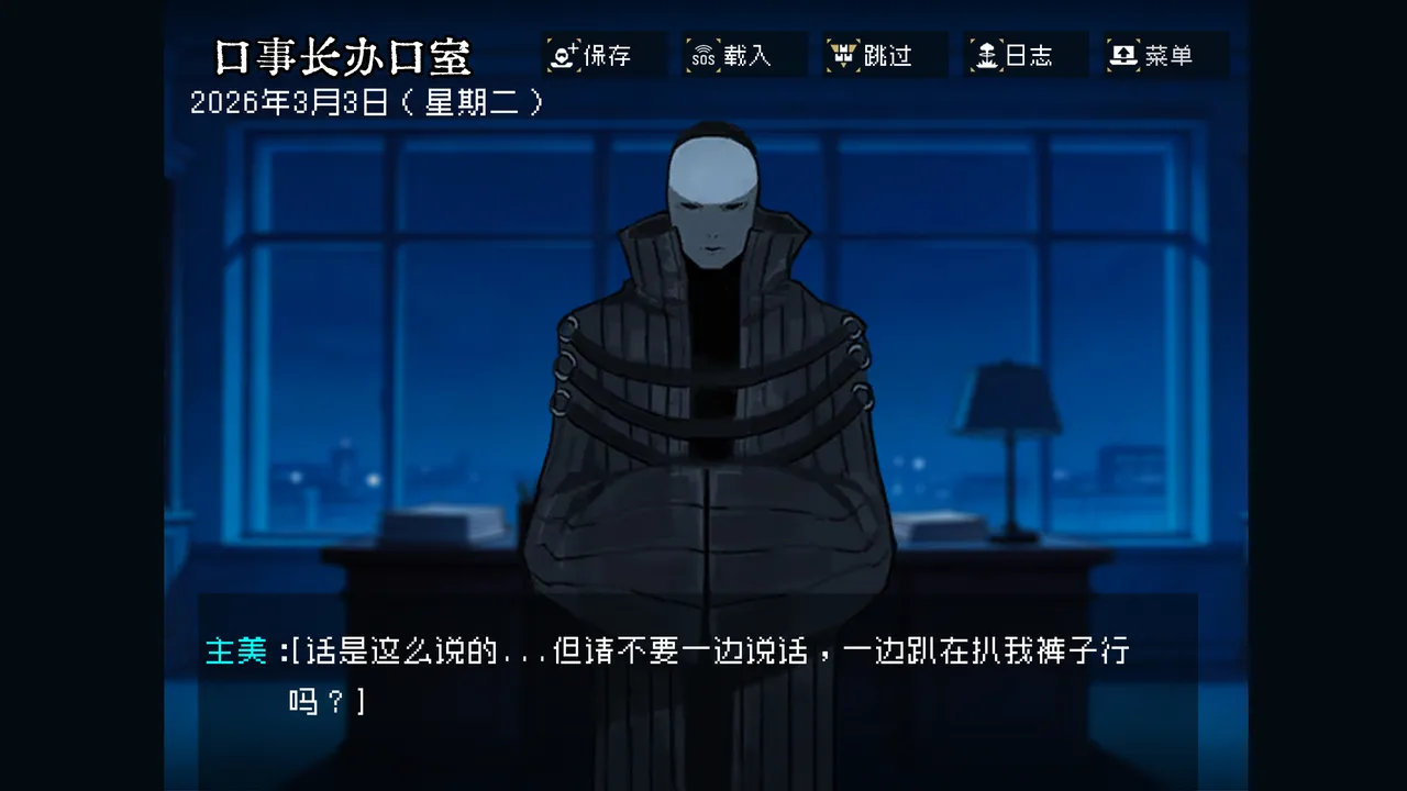 边狱公司——无归家者[AI生成] изображение № 28