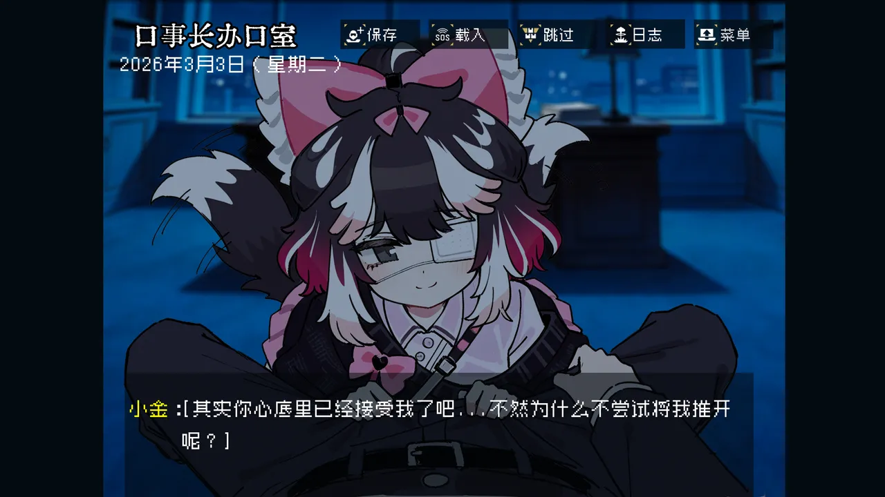 边狱公司——无归家者[AI生成] изображение № 29