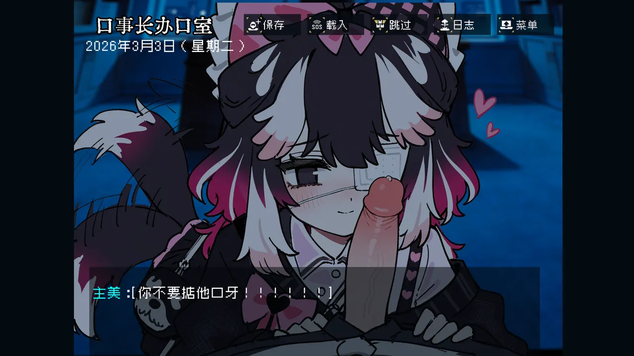 边狱公司——无归家者[AI生成] изображение № 32