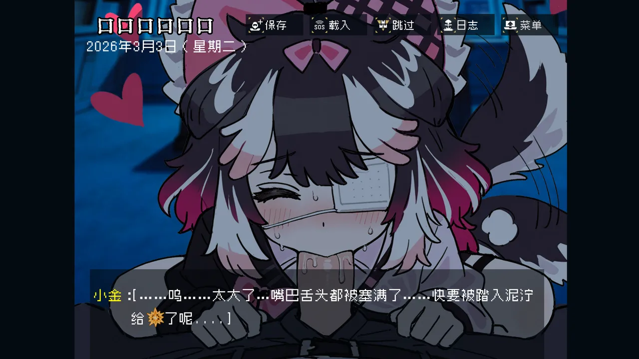 边狱公司——无归家者[AI生成] изображение № 35