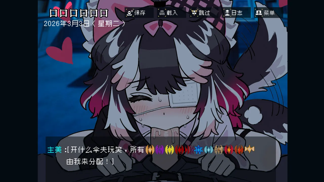 边狱公司——无归家者[AI生成] изображение № 36