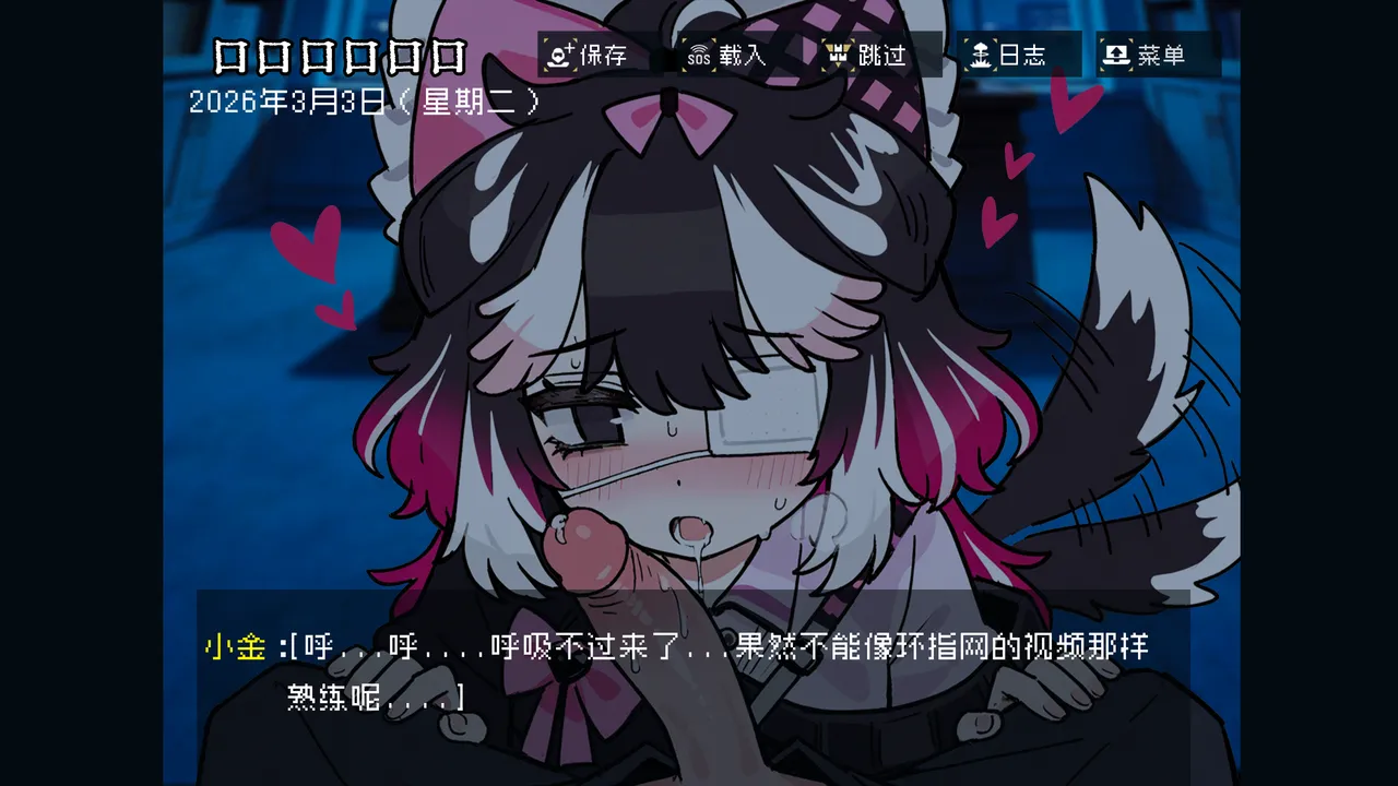 边狱公司——无归家者[AI生成] изображение № 37