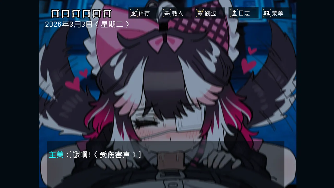 边狱公司——无归家者[AI生成] изображение № 40