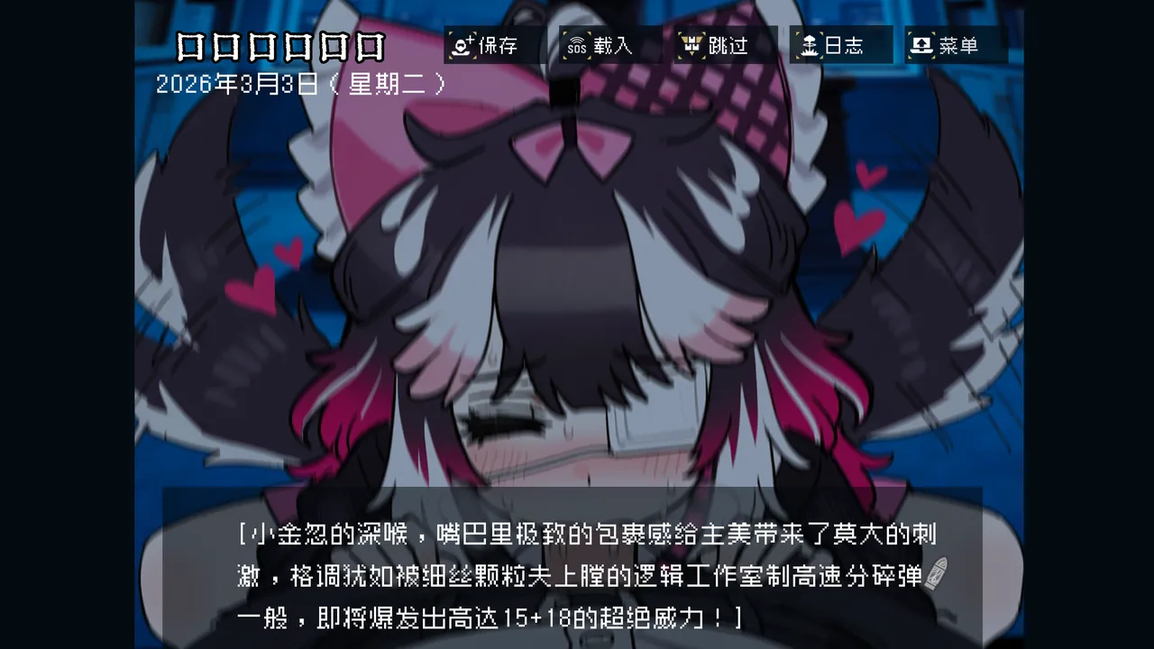 边狱公司——无归家者[AI生成] изображение № 41