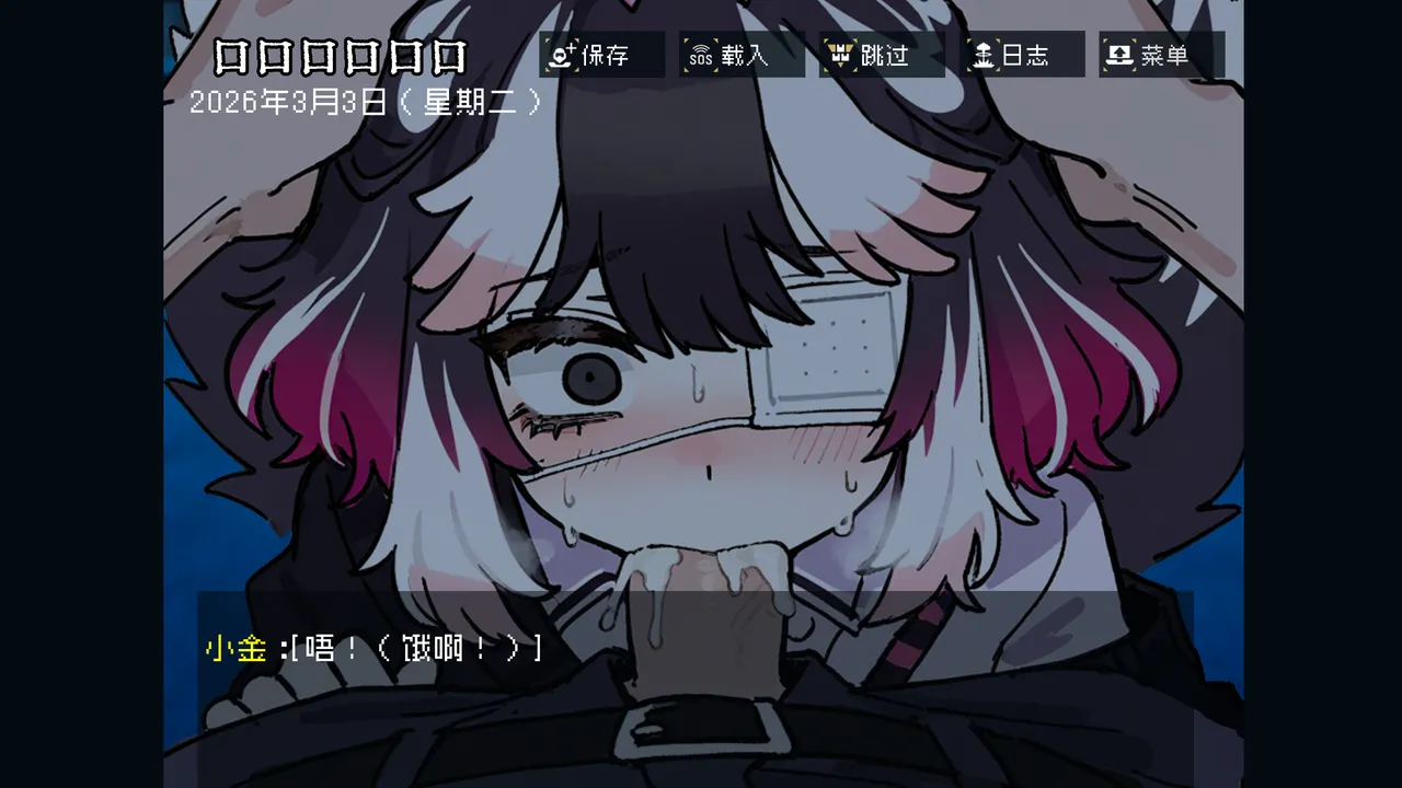 边狱公司——无归家者[AI生成] изображение № 43