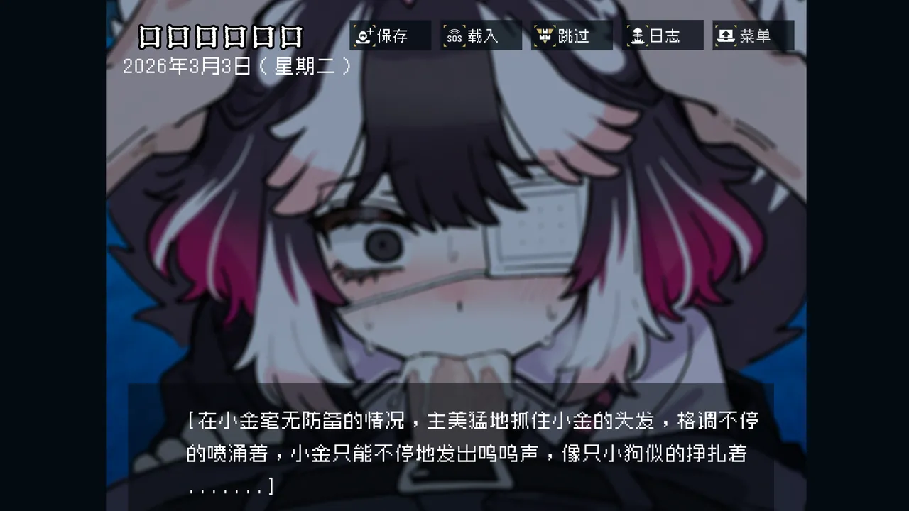 边狱公司——无归家者[AI生成] изображение № 44