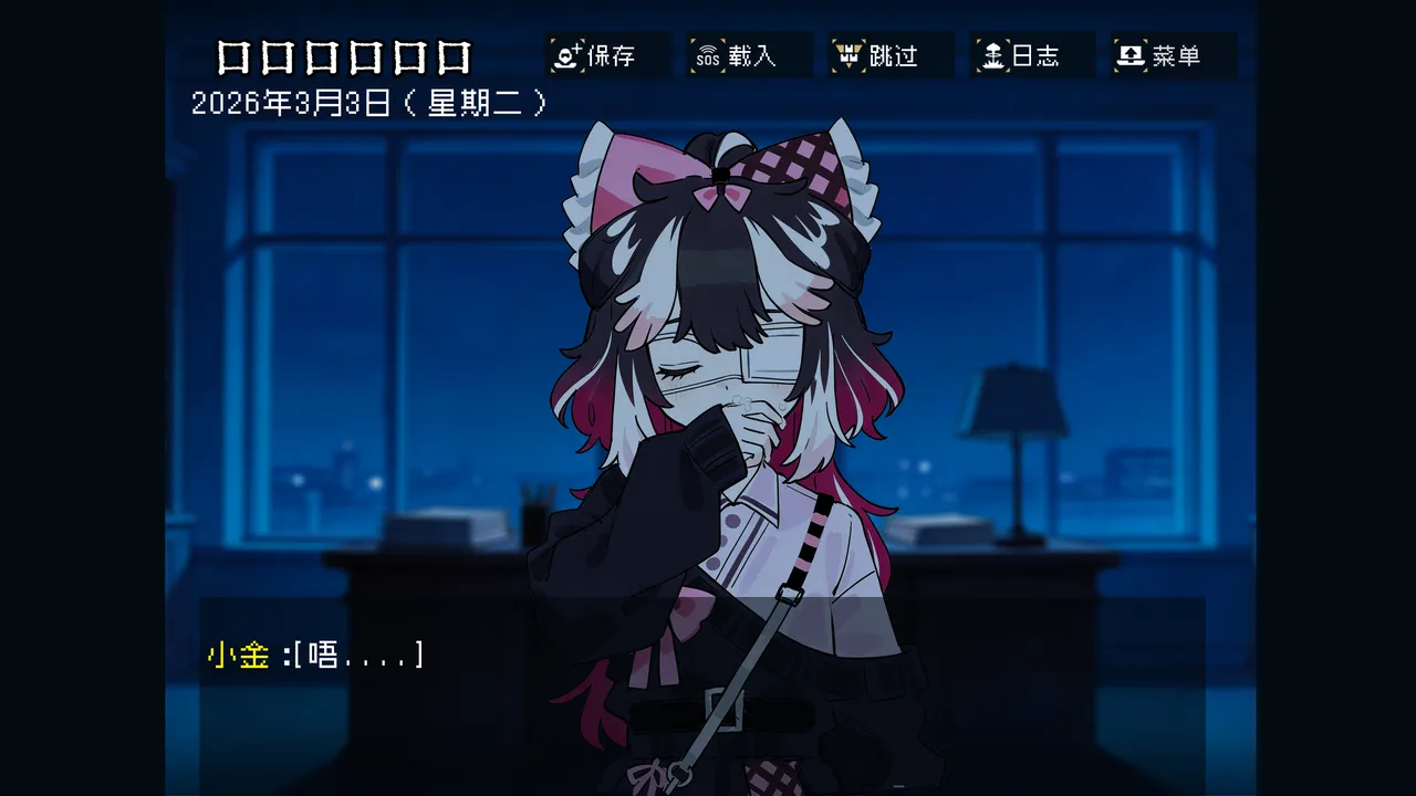 边狱公司——无归家者[AI生成] изображение № 45