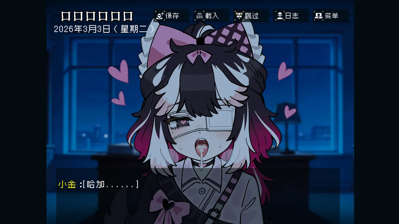 边狱公司——无归家者[AI生成] изображение № 47