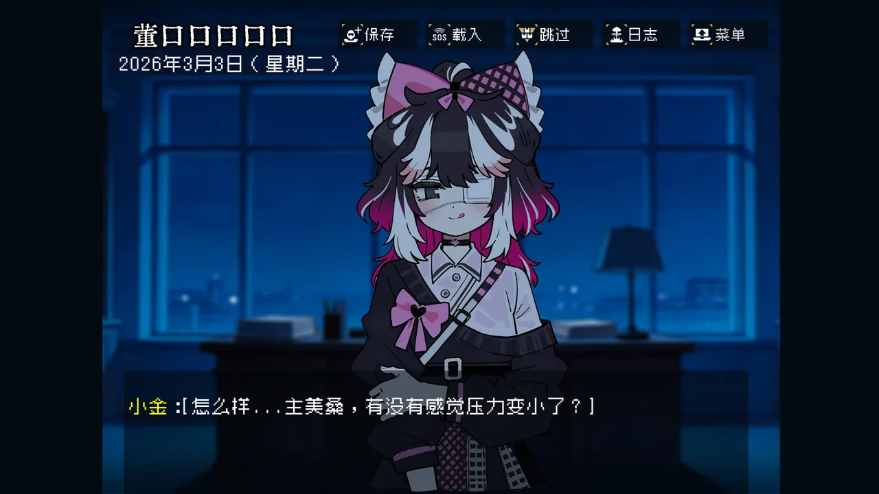 边狱公司——无归家者[AI生成] изображение № 49