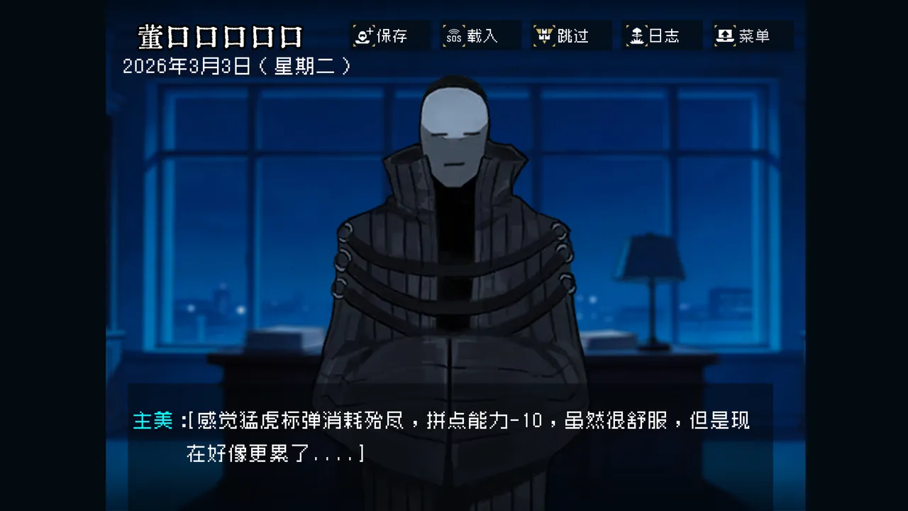 边狱公司——无归家者[AI生成] изображение № 50