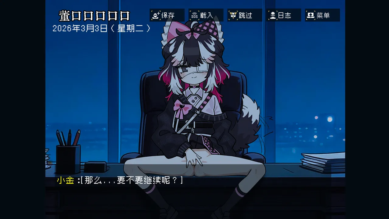 边狱公司——无归家者[AI生成] изображение № 51