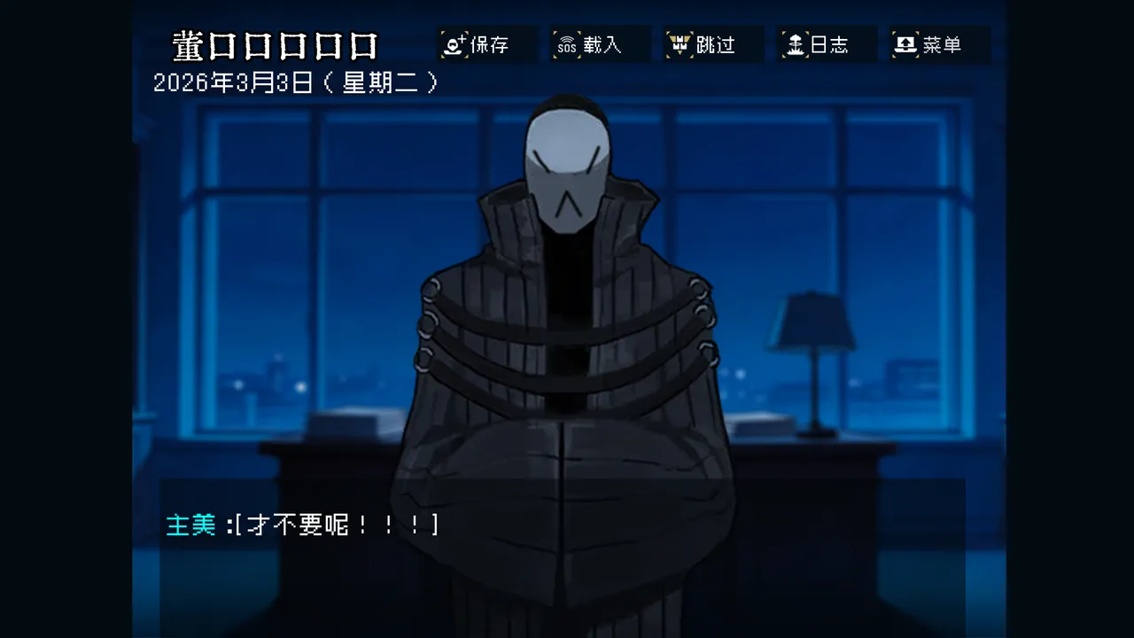 边狱公司——无归家者[AI生成] изображение № 52