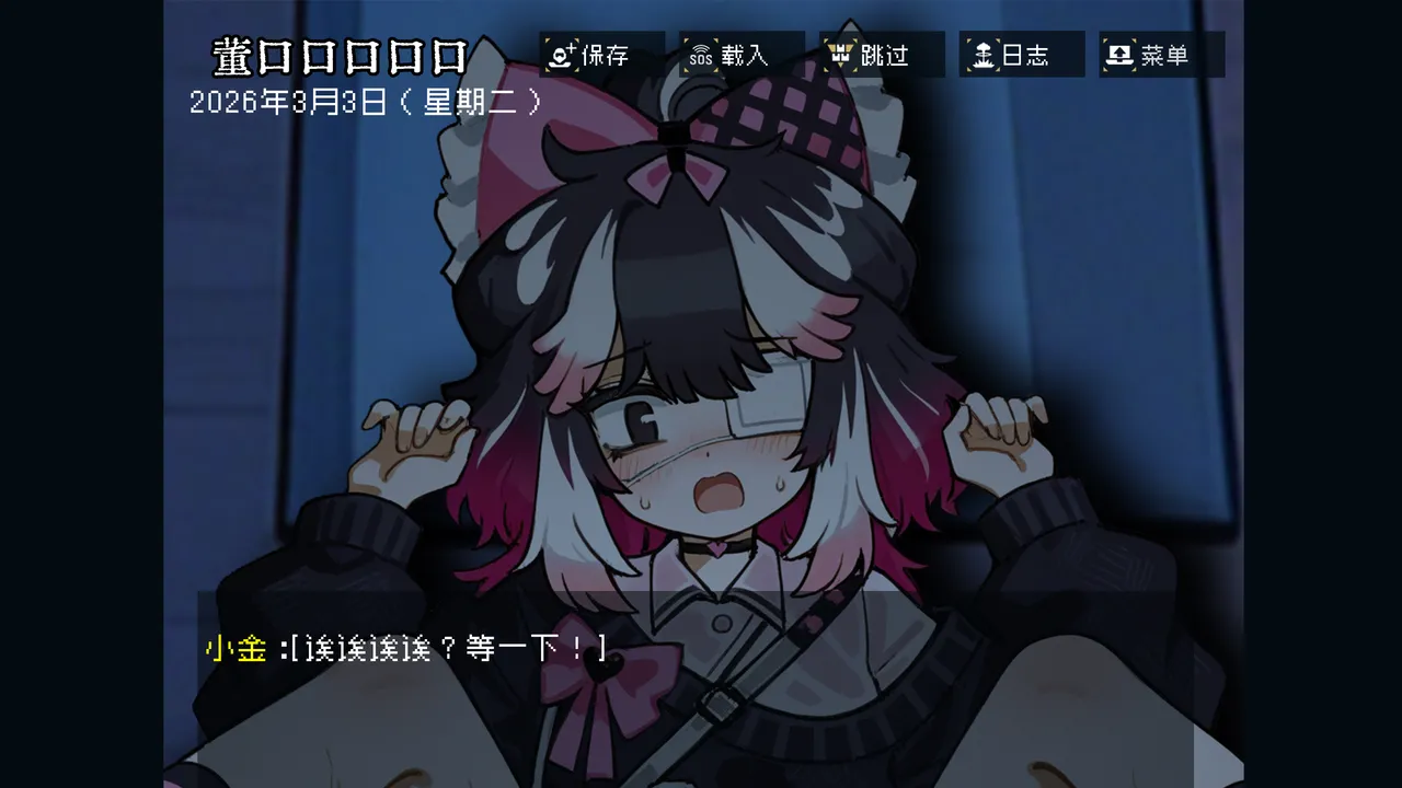 边狱公司——无归家者[AI生成] изображение № 55