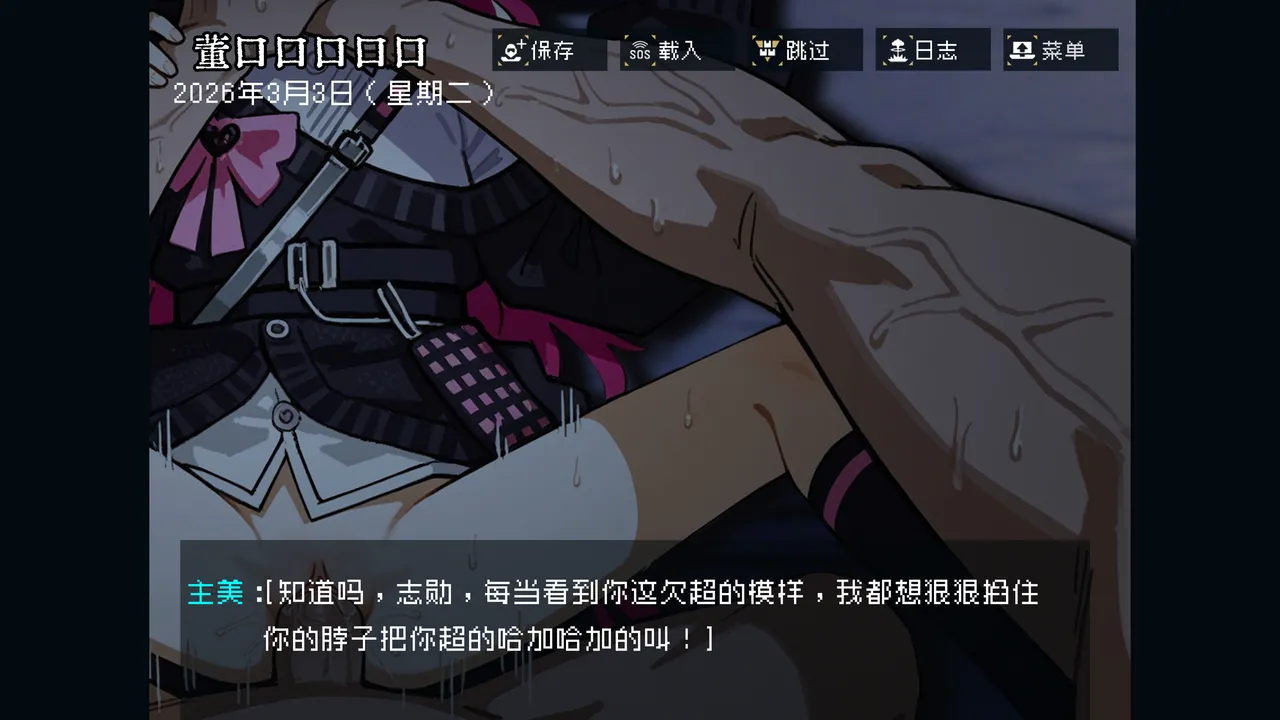 边狱公司——无归家者[AI生成] изображение № 60