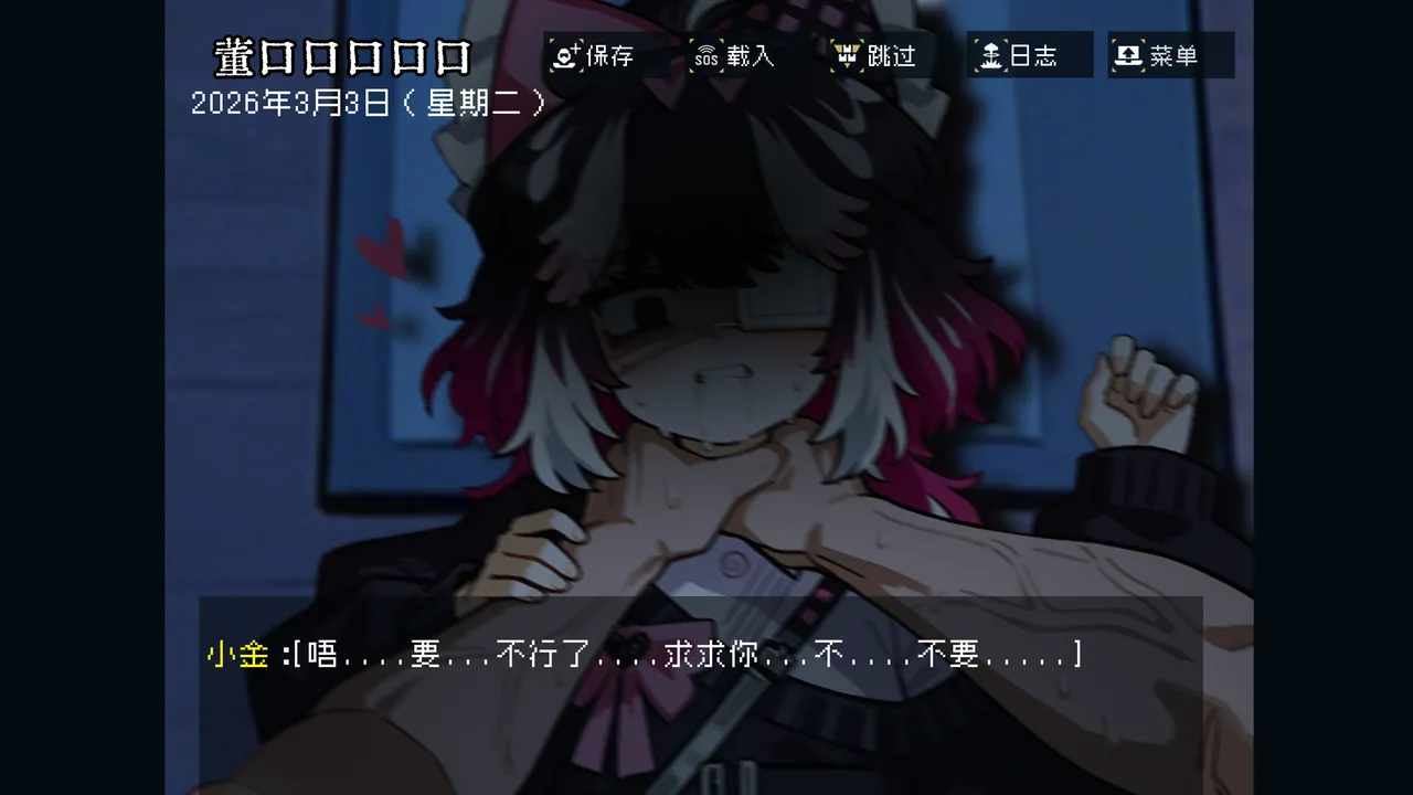 边狱公司——无归家者[AI生成] изображение № 61