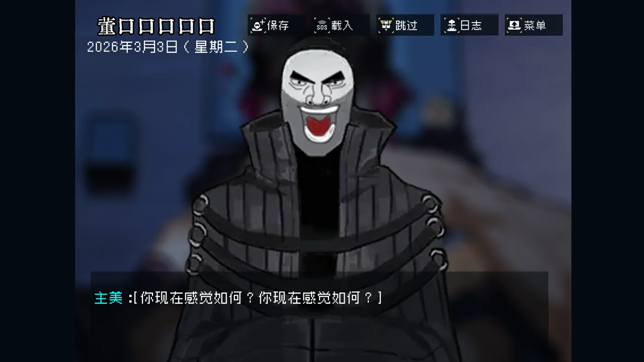 边狱公司——无归家者[AI生成] изображение № 63