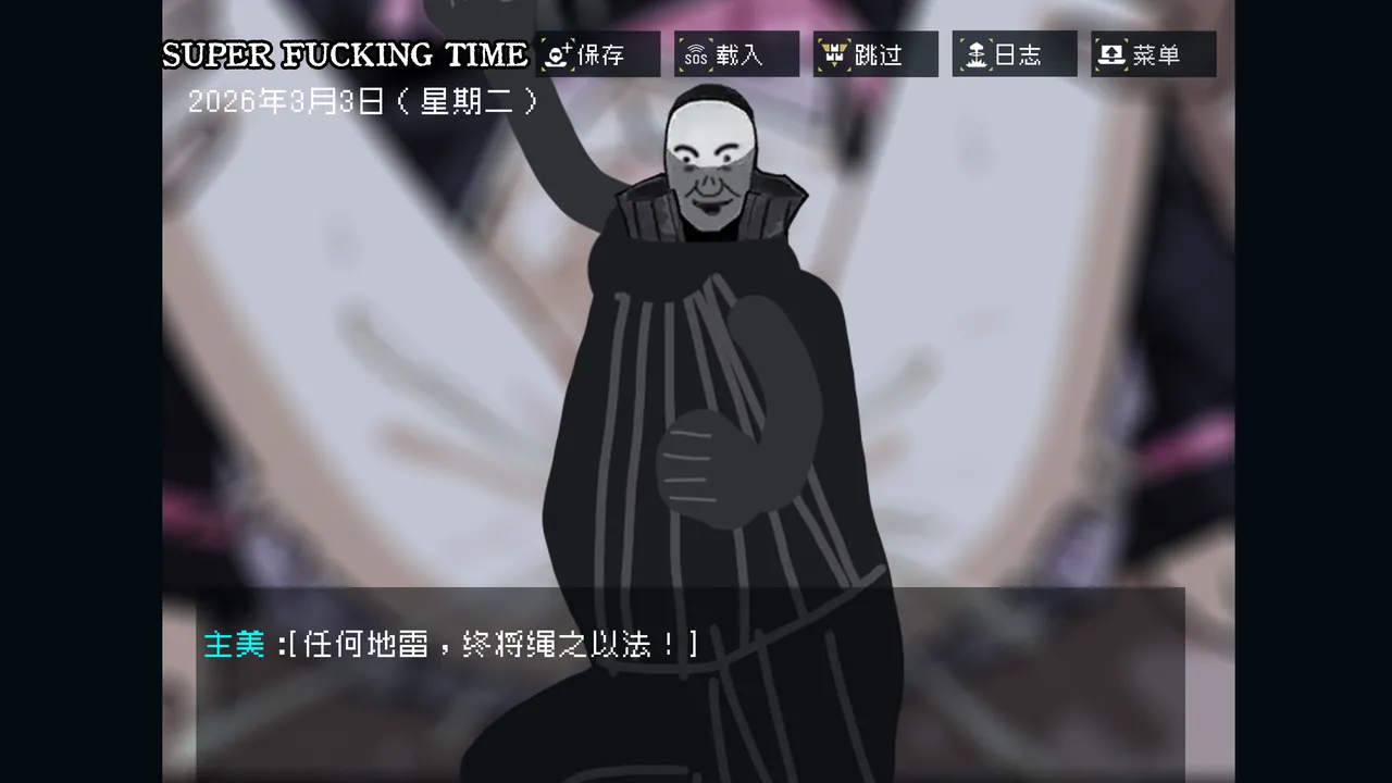 边狱公司——无归家者[AI生成] изображение № 68