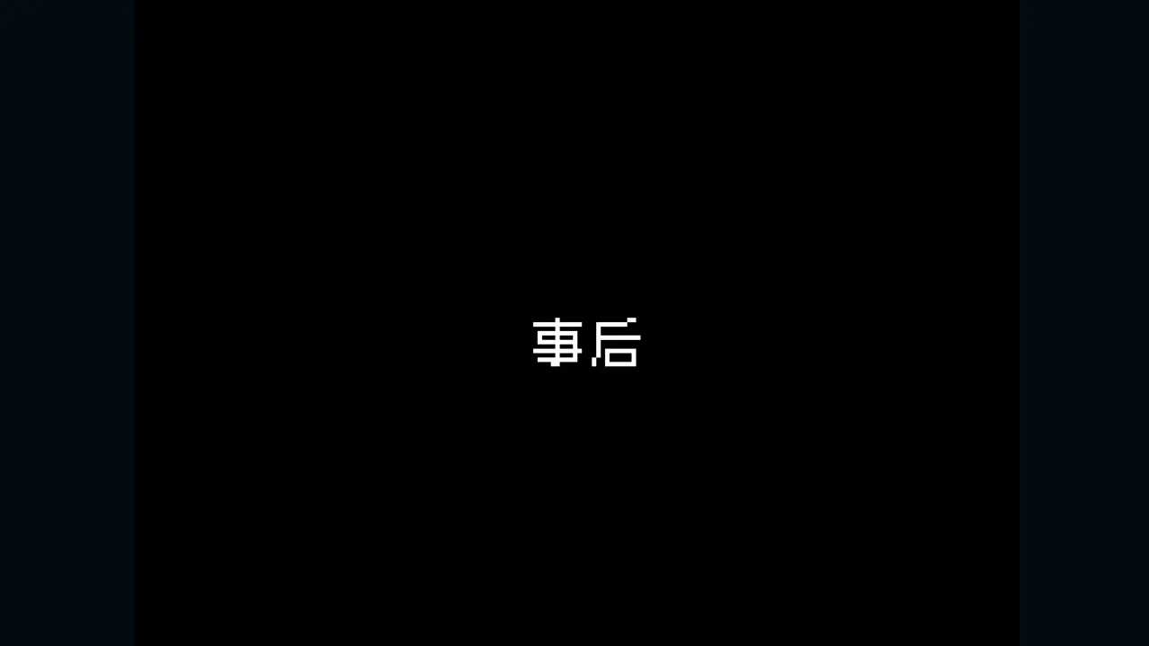 边狱公司——无归家者[AI生成] изображение № 69