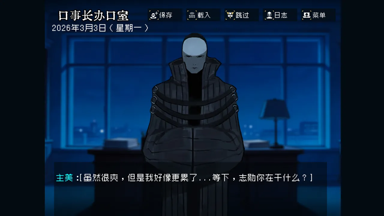 边狱公司——无归家者[AI生成] изображение № 70