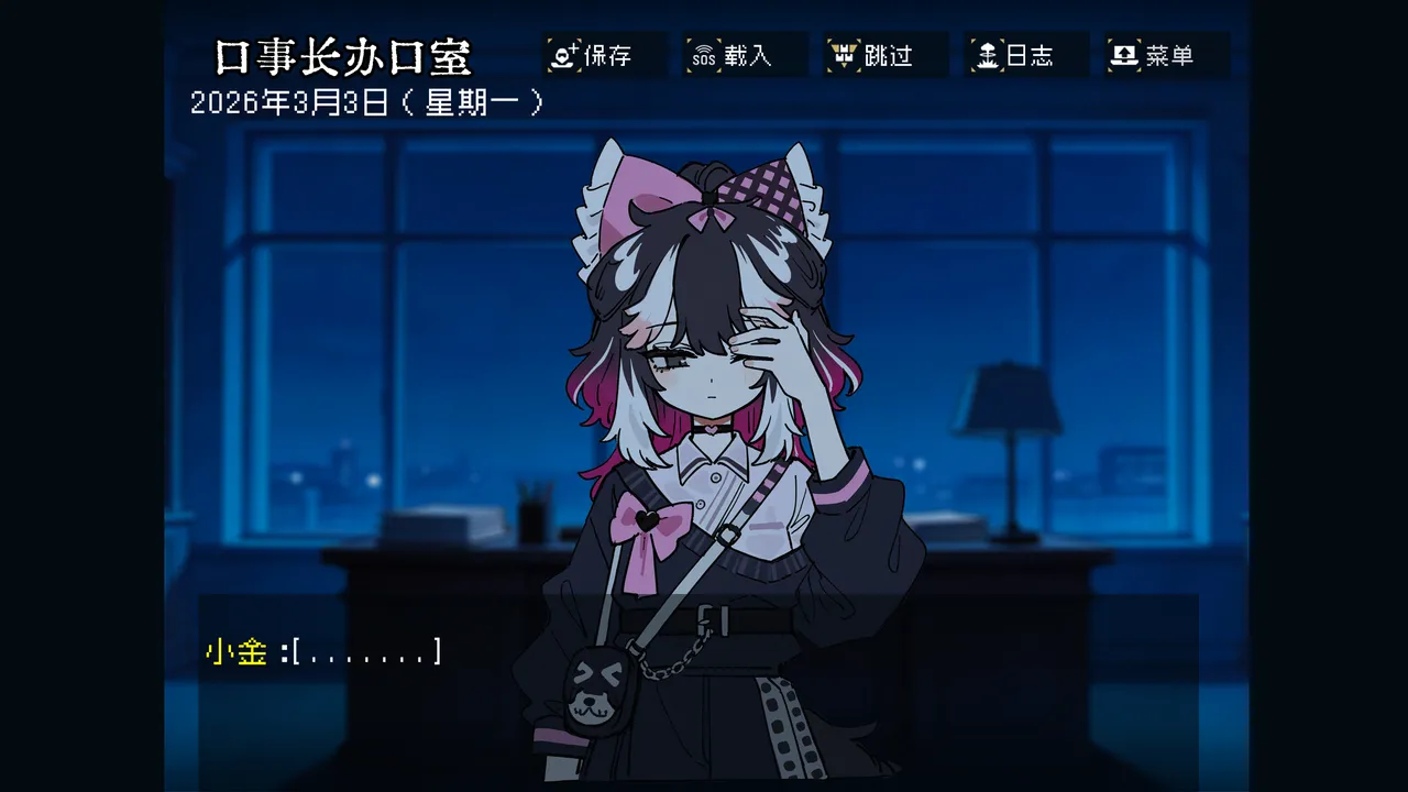 边狱公司——无归家者[AI生成] изображение № 71