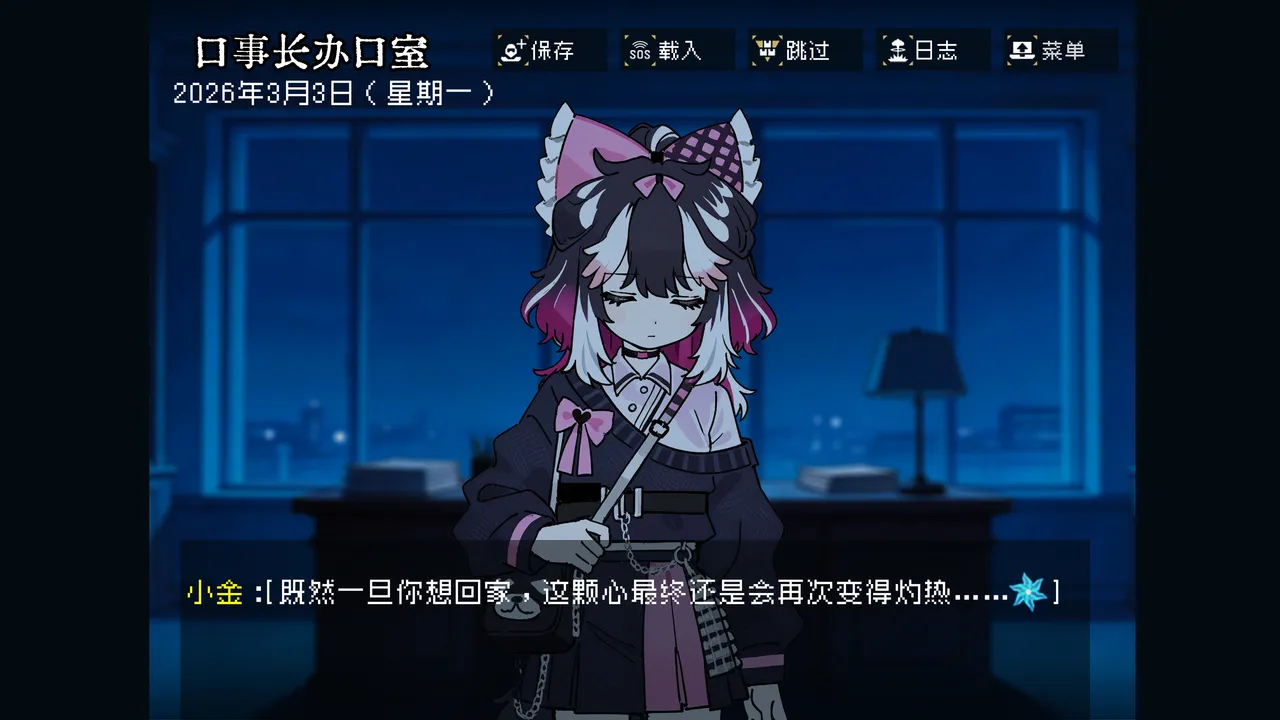 边狱公司——无归家者[AI生成] изображение № 72