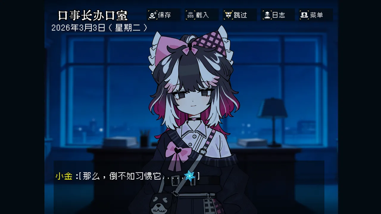 边狱公司——无归家者[AI生成] изображение № 73