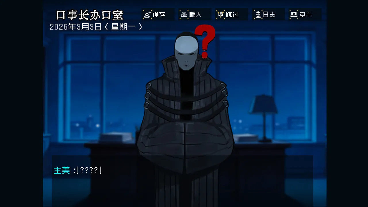 边狱公司——无归家者[AI生成] изображение № 74