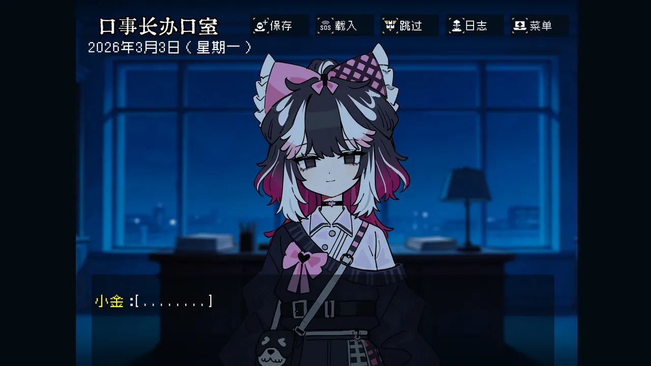 边狱公司——无归家者[AI生成] изображение № 75