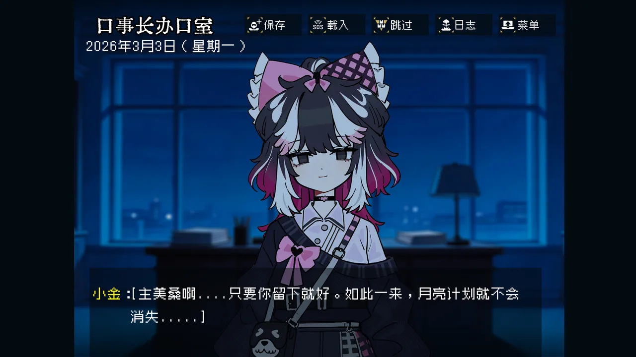 边狱公司——无归家者[AI生成] изображение № 76