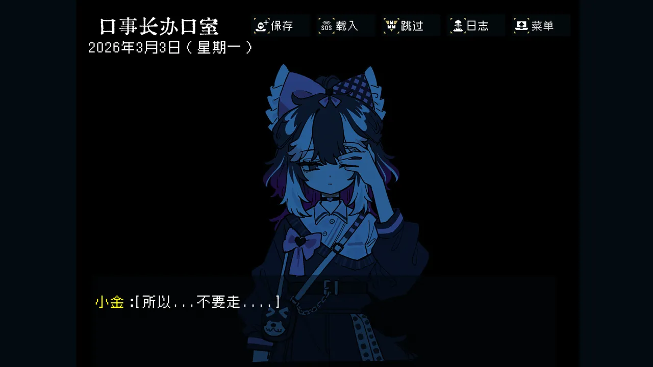 边狱公司——无归家者[AI生成] изображение № 77