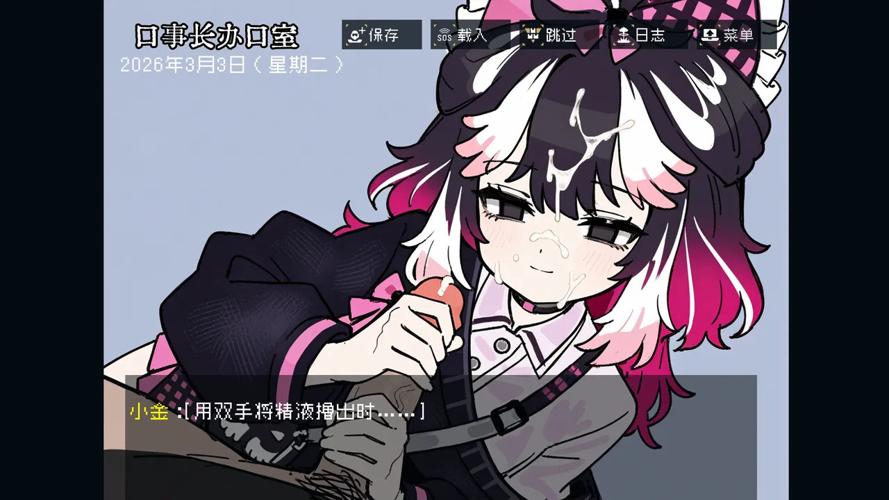 边狱公司——无归家者[AI生成] изображение № 79