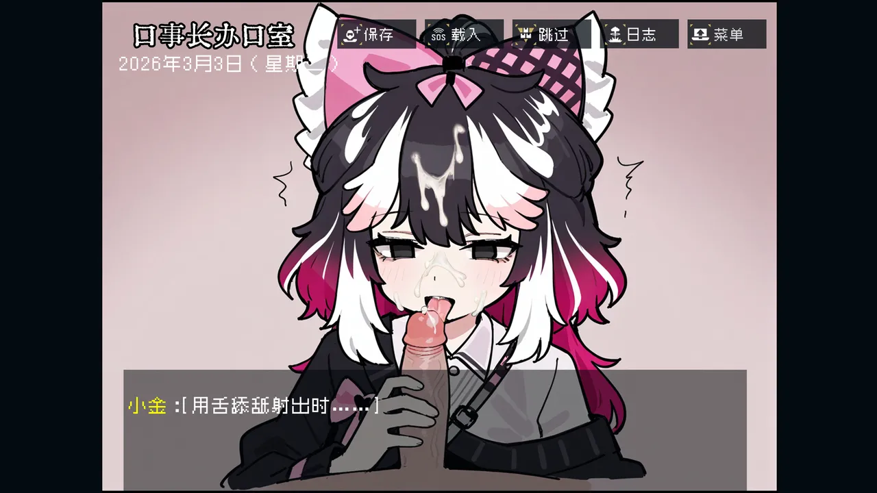 边狱公司——无归家者[AI生成] изображение № 80