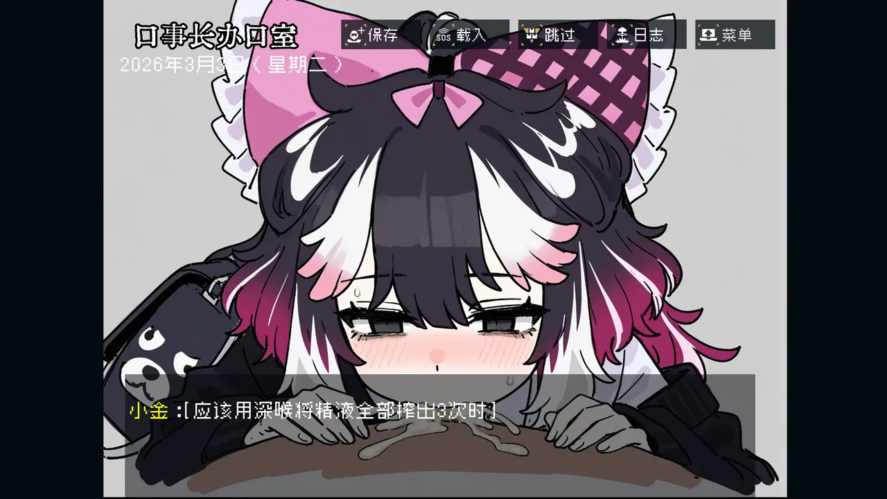 边狱公司——无归家者[AI生成] изображение № 82