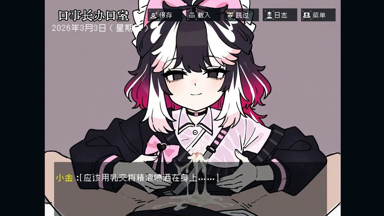 边狱公司——无归家者[AI生成] изображение № 84