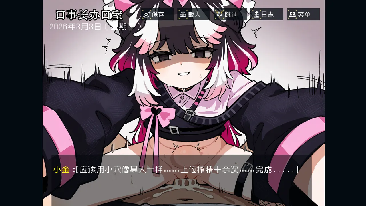 边狱公司——无归家者[AI生成] изображение № 87