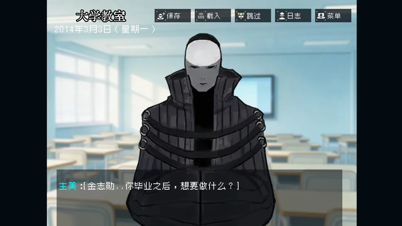 边狱公司——无归家者[AI生成] изображение № 90