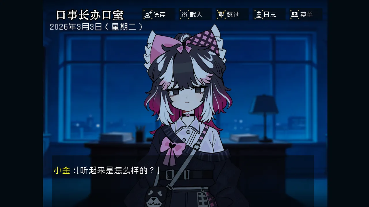 边狱公司——无归家者[AI生成] изображение № 95