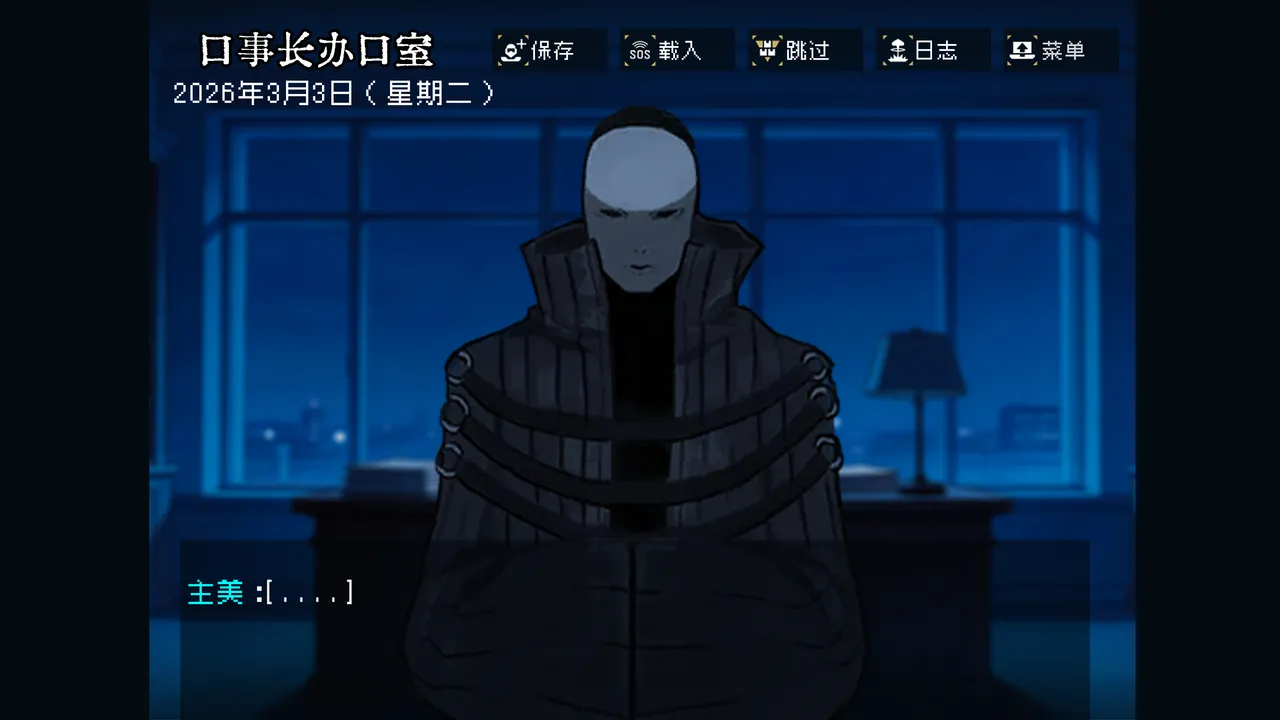 边狱公司——无归家者[AI生成] изображение № 96