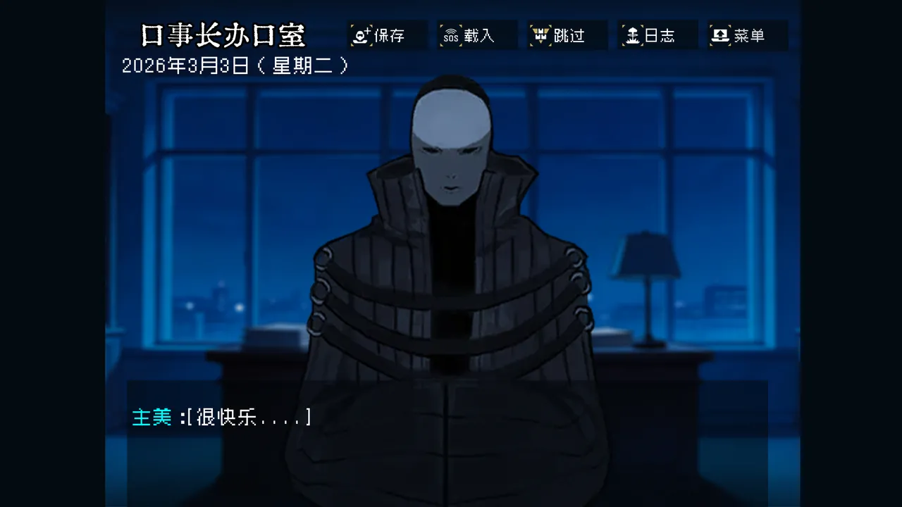 边狱公司——无归家者[AI生成] изображение № 97