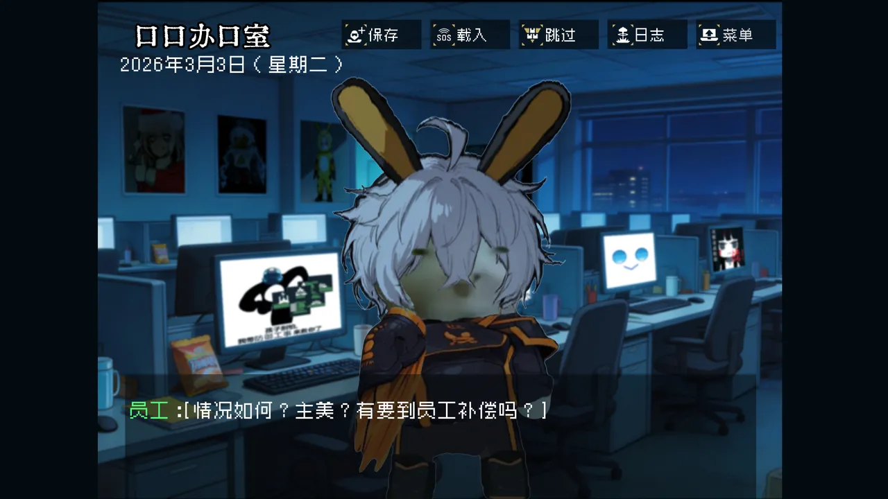 边狱公司——无归家者[AI生成] изображение № 99