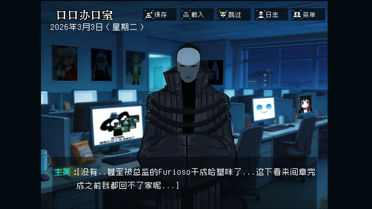 边狱公司——无归家者[AI生成] изображение № 100