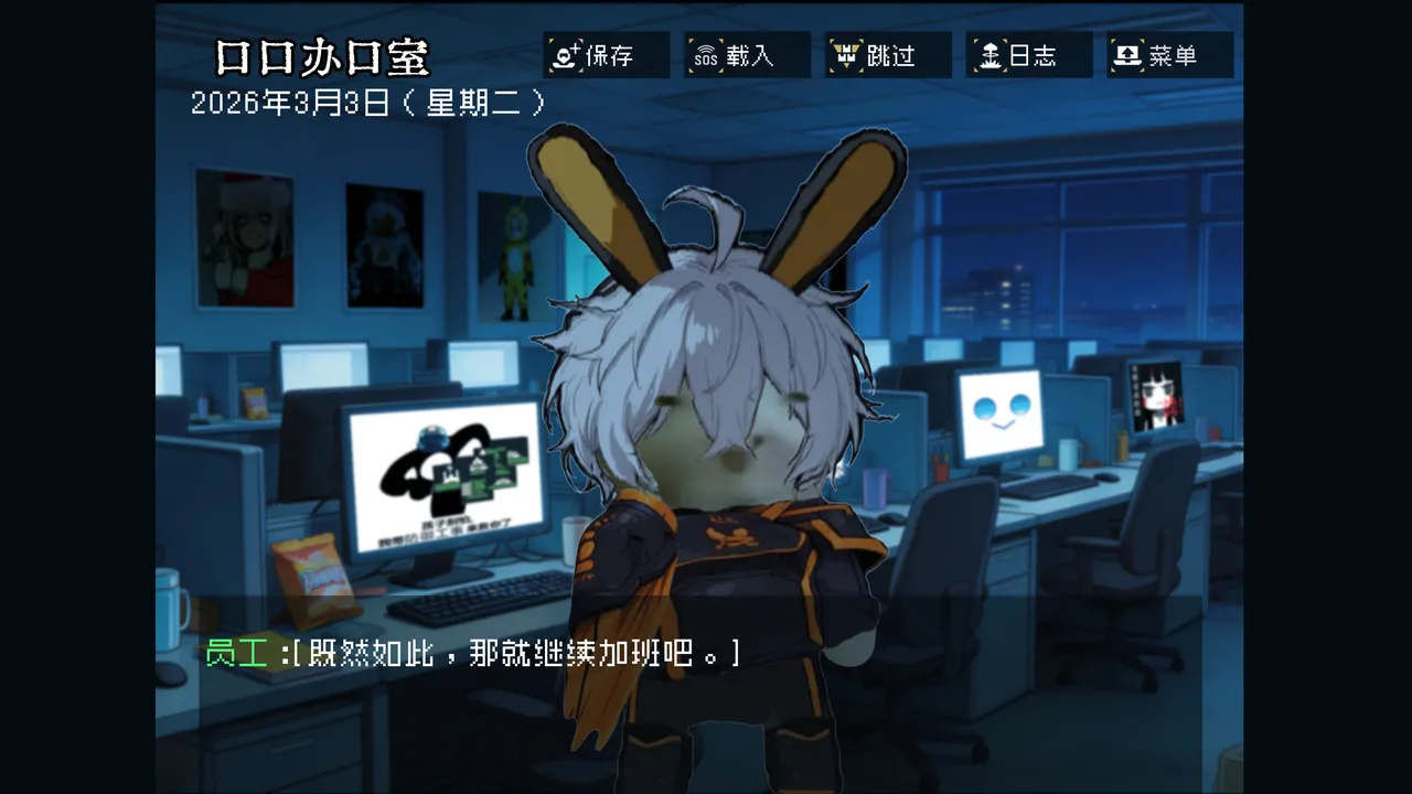 边狱公司——无归家者[AI生成] изображение № 101