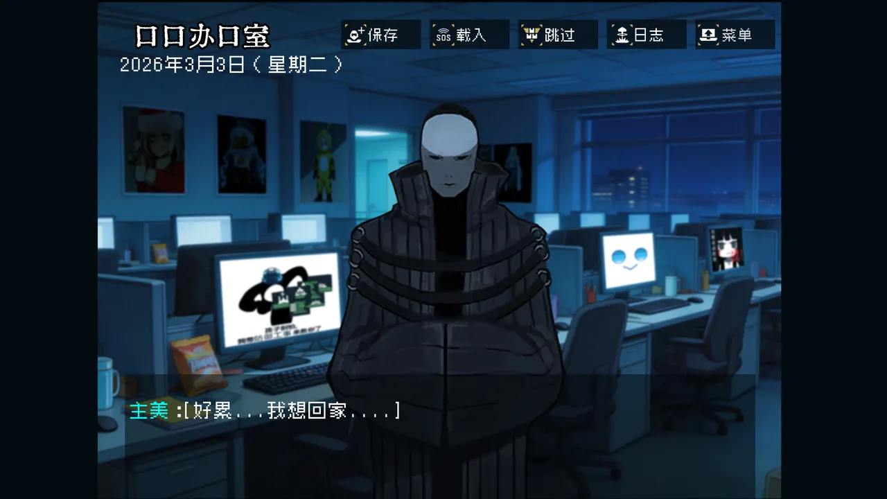 边狱公司——无归家者[AI生成] изображение № 102