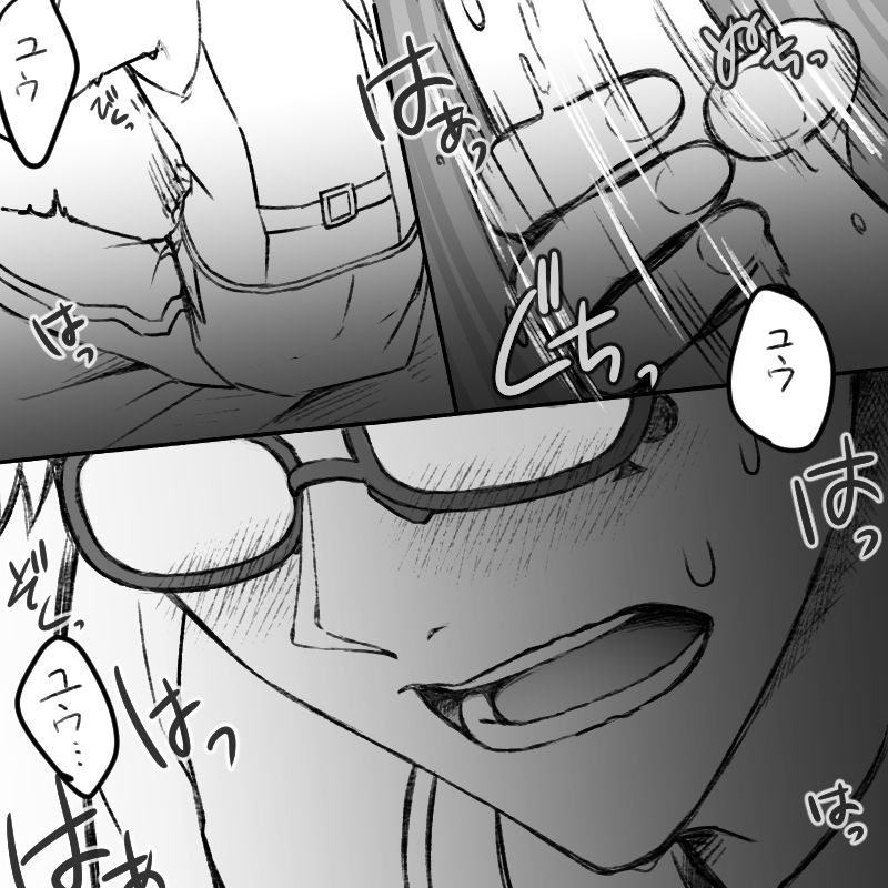 [Manjiduka] Serufupurejaa Torei Kuroubaa image number 6