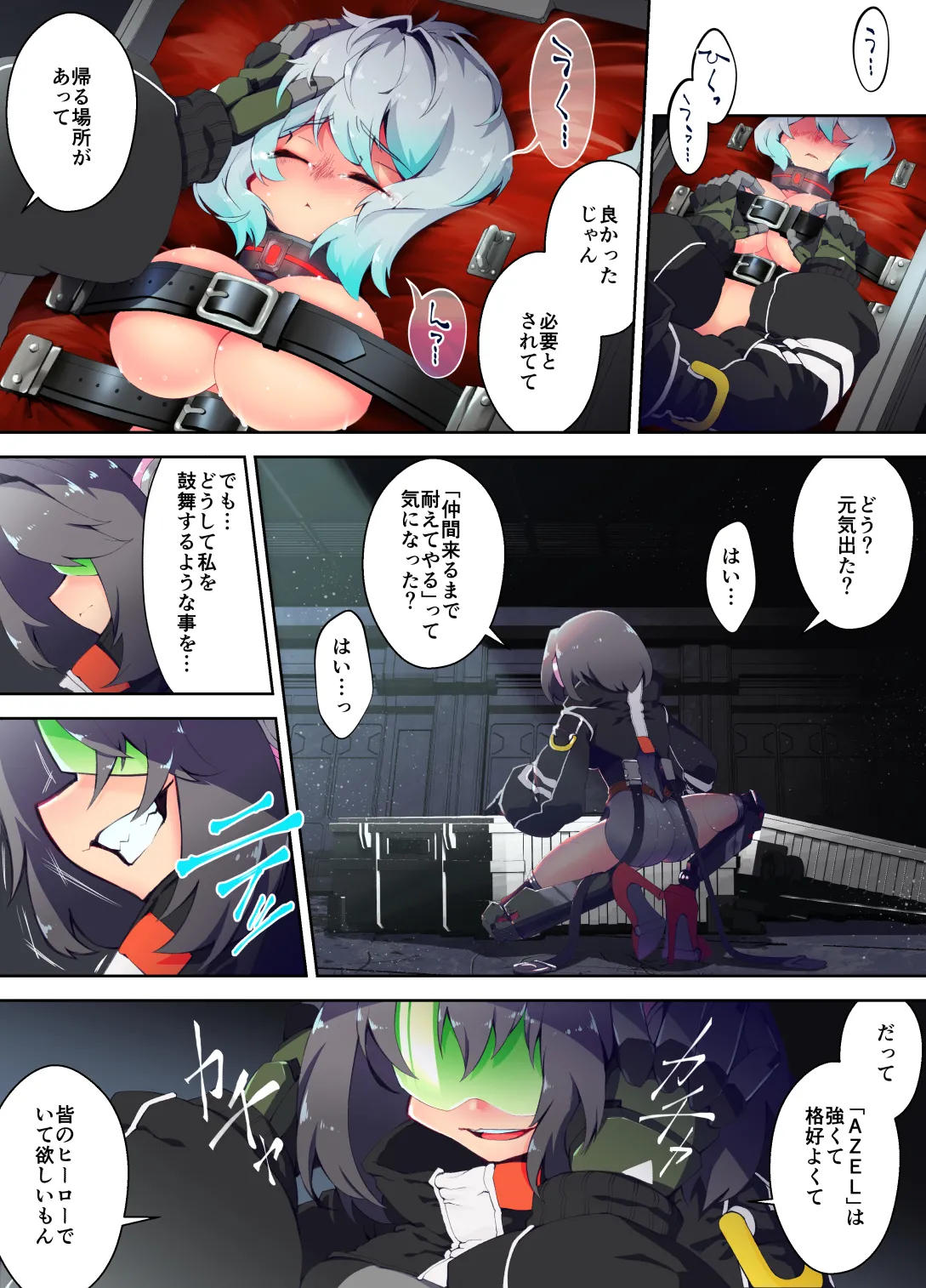 [Hitosaka] The captured android is carried away without being able to move his arms or legs END 10eme image