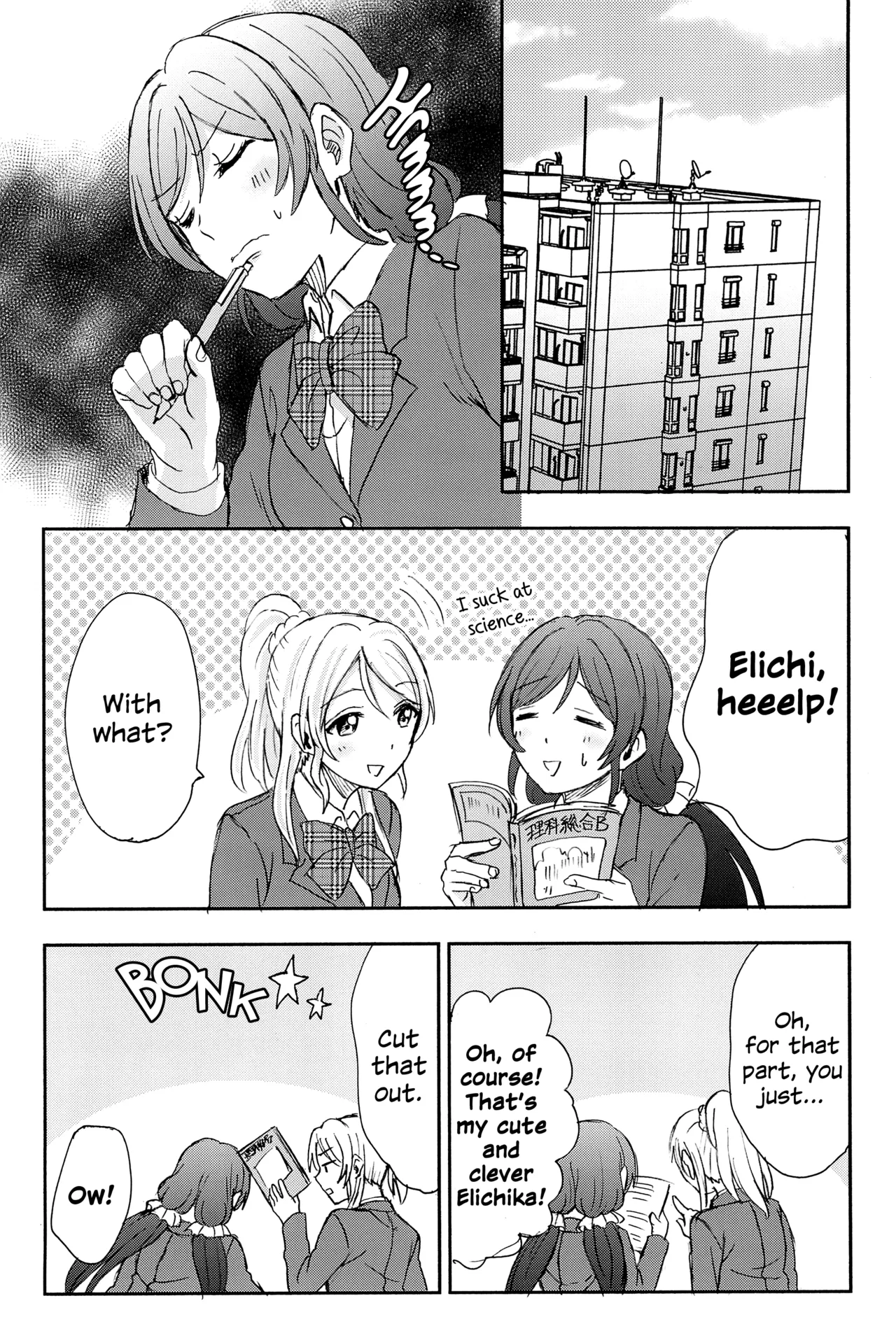 (C89) [Mushiyaki!! (Kanbayashi Makoto)] Unbalanced Emotional Heart (Love Live!) [English] 3eme image