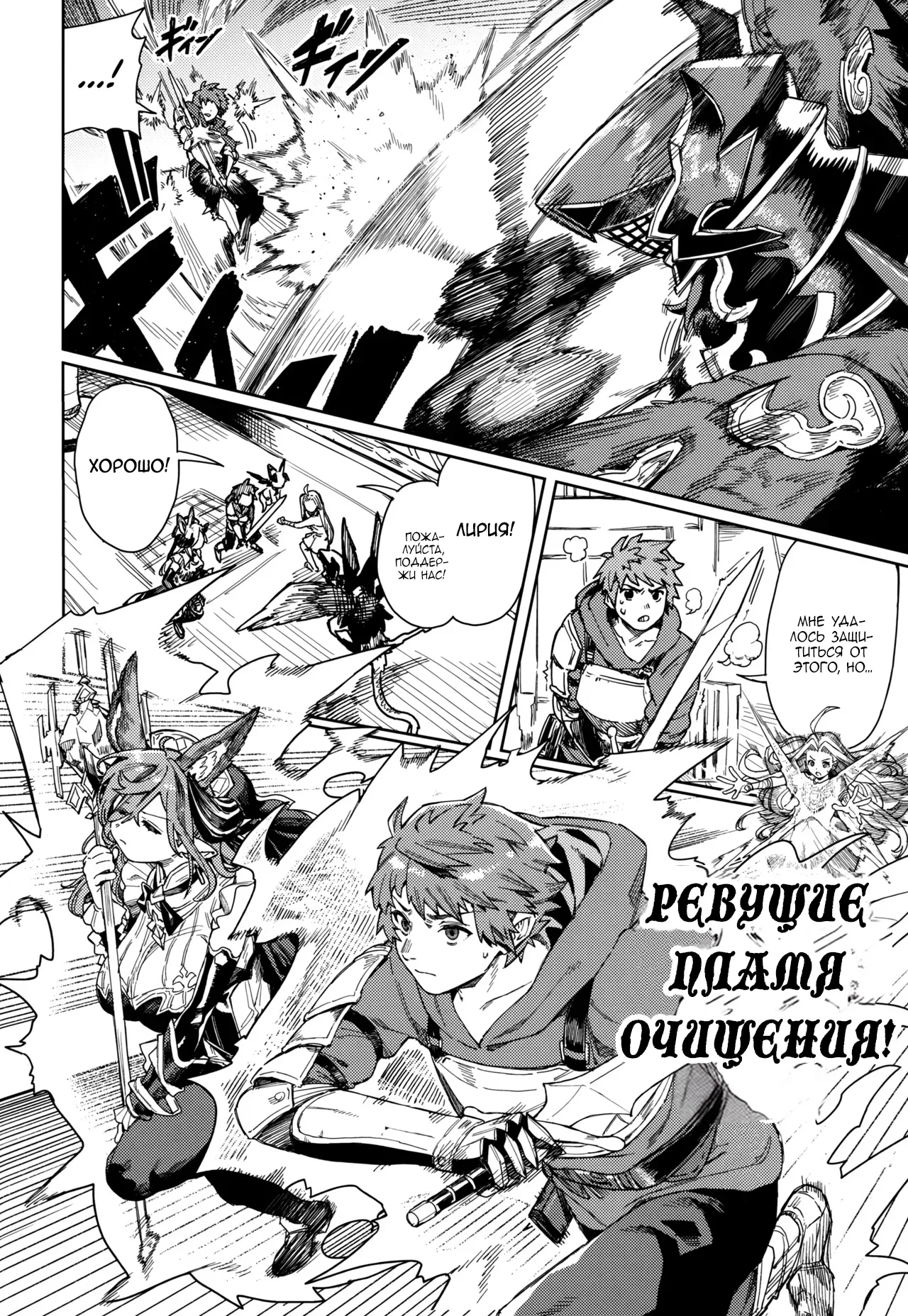 (C105) [Keoya (Keoya)] Tsugai Kenkyuu Note (Granblue Fantasy) [Russian] [defolter] изображение № 5