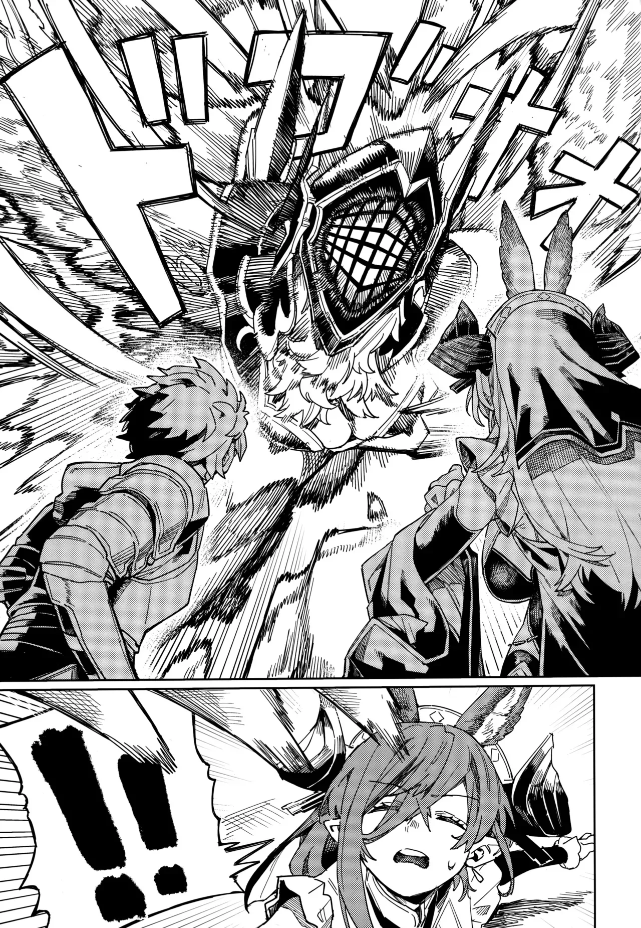 (C105) [Keoya (Keoya)] Tsugai Kenkyuu Note (Granblue Fantasy) [Russian] [defolter] изображение № 8